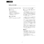 LIXIL(リクシル) YBC-S40HU BW1+DV-S815H BW1 取扱説明書 商品図面 施工説明書 サティスSタイプリトイレ 取扱説明書11